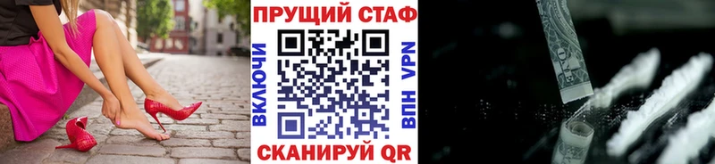 Наркошоп Макушино Бошки Шишки  ГЕРОИН  ГАШ  Мефедрон  ТГК  Cocaine 