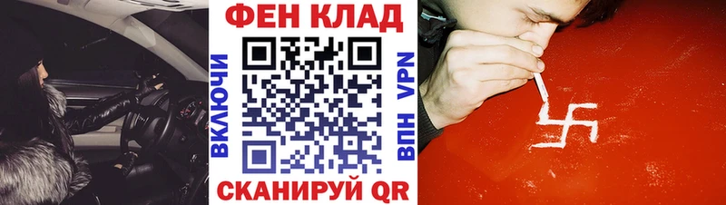 сайты даркнета какой сайт Макушино Амфетамин 97% где купить наркотик