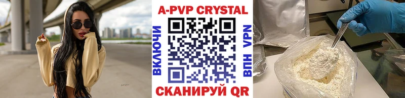KRAKEN маркетплейс  цена наркотик  Макушино  Alpha PVP VHQ 