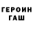 ТГК жижа poltoRASHKA
