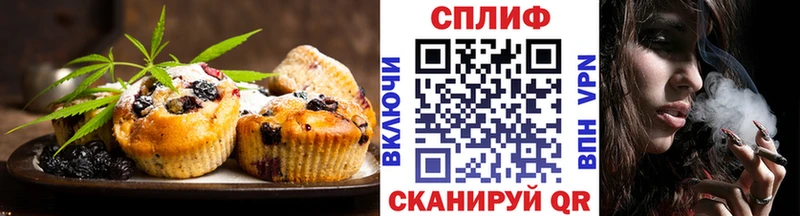 где купить наркоту  Макушино  kraken онион  Еда ТГК конопля 