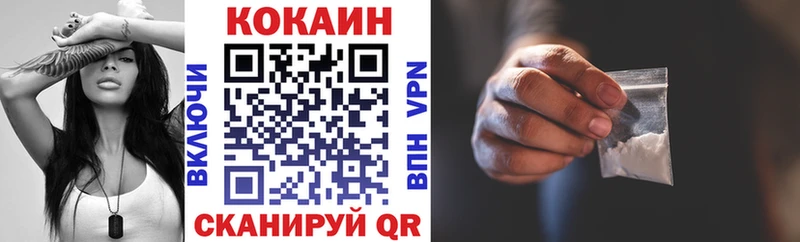 КОКАИН 99%  где найти наркотики  Макушино 