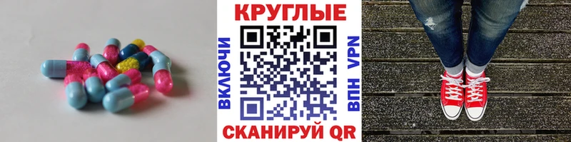 MEGA ССЫЛКА  Макушино  ЭКСТАЗИ mix 