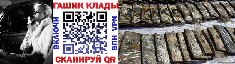 ГАШ убойный  darknet формула  Макушино  мега ONION 