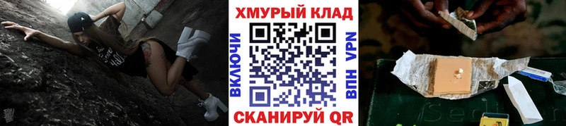ГЕРОИН афганец Макушино