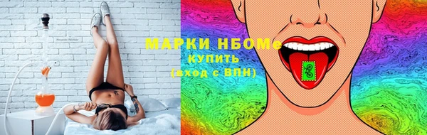 ГАЛЛЮЦИНОГЕННЫЕ ГРИБЫ Алзамай