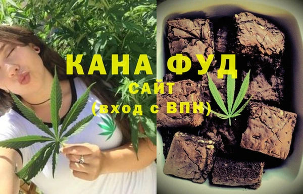 ГАЛЛЮЦИНОГЕННЫЕ ГРИБЫ Алзамай