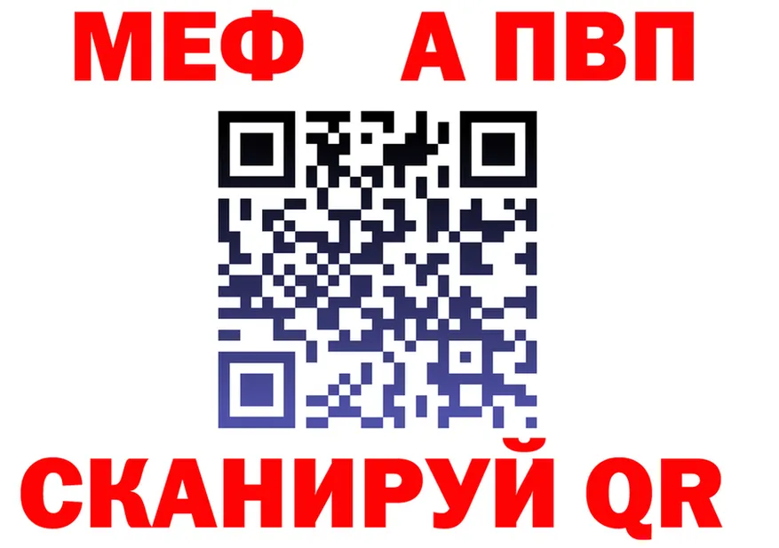 МЕФ 4 MMC tor маркетплейс блэк спрут Макушино