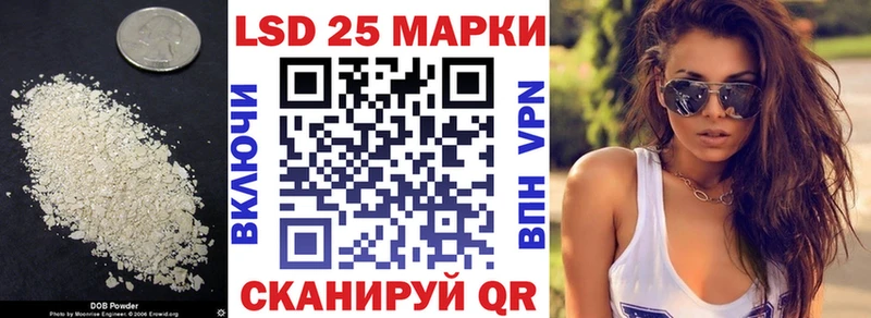 LSD-25 экстази кислота закладка Макушино