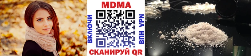 МДМА VHQ  Макушино 