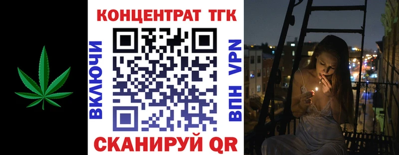 ОМГ ОМГ ТОР  Макушино  ТГК вейп 